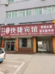 Laobeijing Express Hotel