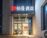 Borrman Hotel (Jinan Olympic Sports Center) Hotels in Jinan