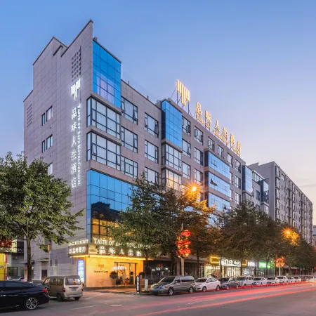 Taste of Life Chenggu Отели в г. Чэнгу