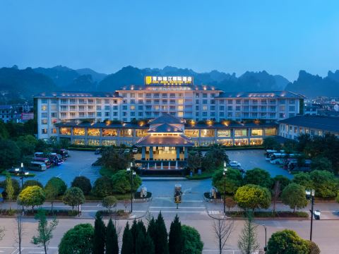 Qinghe Jinjiang International Hotel