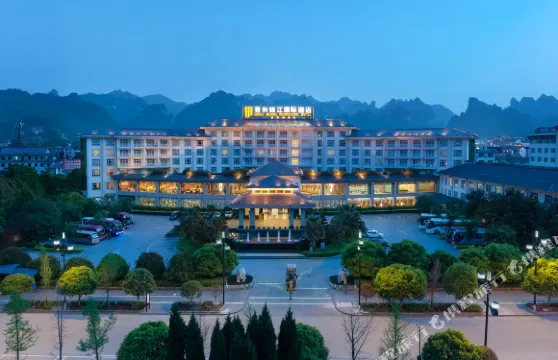 張家界青和錦江國際酒店