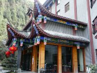 建始汪家寨悬崖大酒店 - 酒店外部