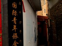 丽江喜浩古客栈 - 酒店外部