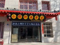 中卫铂雅公馆精品酒店 - 酒店附近