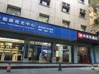 尚客优酒店(重庆巴南李家沱第七人民医院店) - 酒店外部