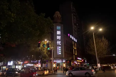 New Era Boutique Hotel Отели в г. Аньсян