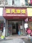 Wenfeng Hotel Wenzhou Hotel in zona Panfeng Paradise