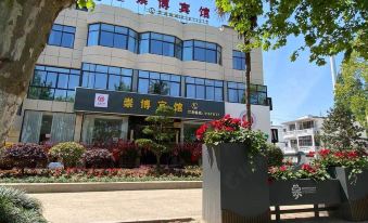 Chongbo Hotel