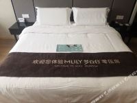 颐和至格酒店(杭州火车东站西广场店) - 零压大床房
