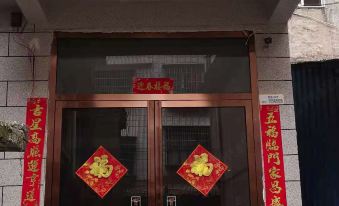 Qijiang Xinxin Apartment