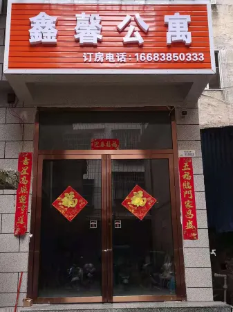 Qijiang Xinxin Apartment