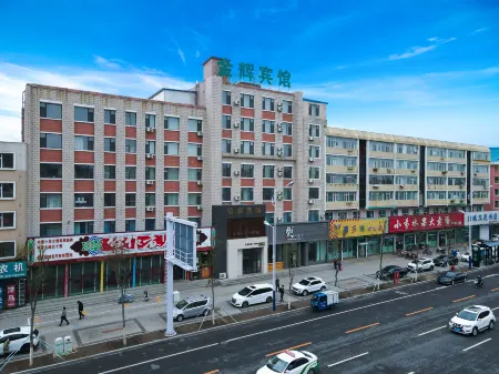 Jinhui Fashion Hotel Отели рядом с достопримечательностью «Baicheng Normal University»