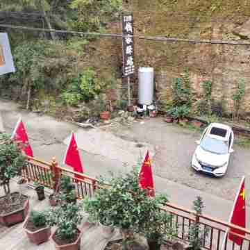 養子溝錢家驛站 Hotel Exterior