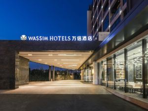 Wassim Hotel (Shanghai Lujiazui World Expo Center)