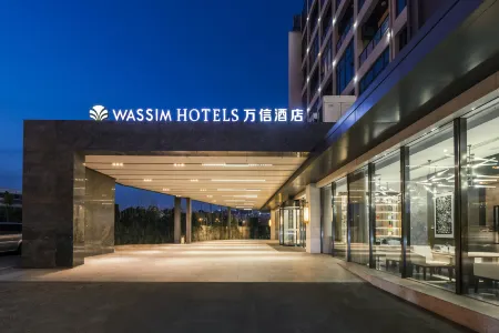 Wassim Hotel (Shanghai World Expo Park West Gaoke Road Subway Station) Отели рядом с достопримечательностью «Wenchangge»