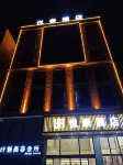 Yuehao Hotel Xupu Hotels in Volcanic Island