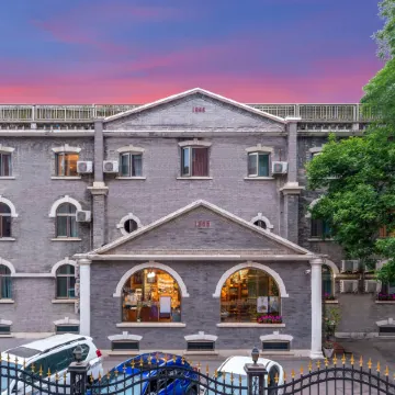 Nostalgia Hotel (Beijing Guozijian Gui Street Store) Отели в г. Пекин