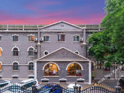 Nostalgia Hotel (Beijing Guozijian Gui Street Store)