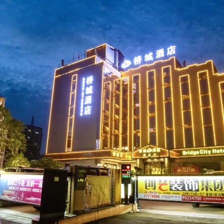 Qiao Cheng Hotel