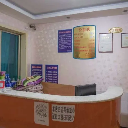 Zunyi Baoquan Hostel
