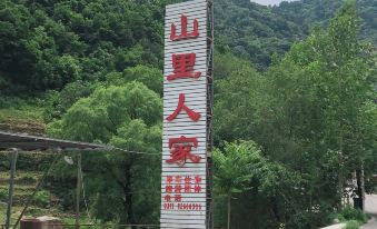 Wuyuezhai Mountain Renjia Inn