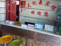 Yongchang Tianyisen Hotel 융창 호텔