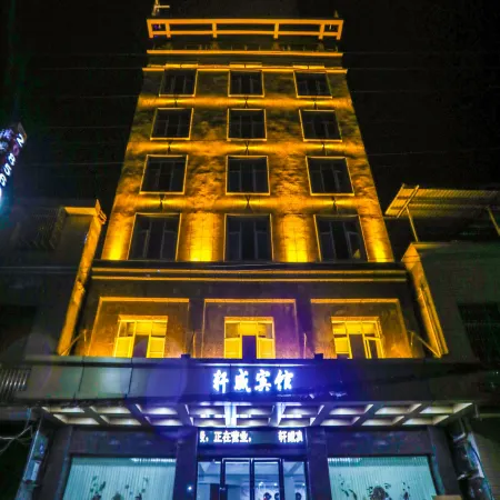 Honghu Xuwei Business Hotel