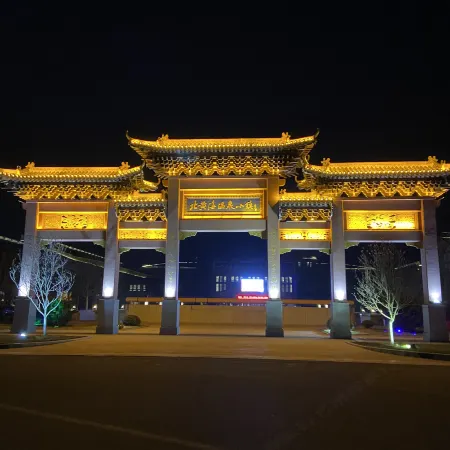 Ajian Beihuanghai Wenquan Apartment