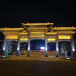 Ajian Hot Spring Apartment