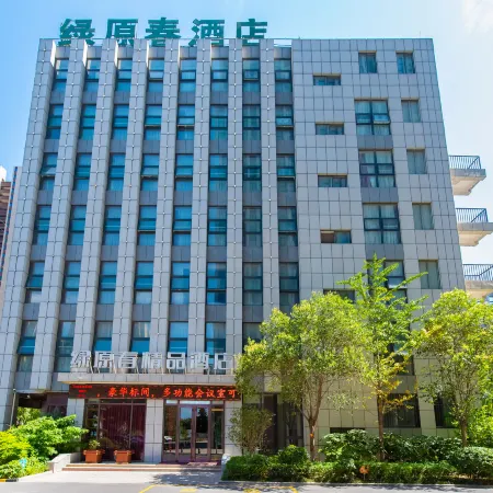 Luyuanchun Boutique Hotel (Jiaozuo University of Technology Shuangyong Theme Park) Отели в г. Цзяочжуо