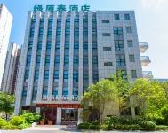 Luyuanchun Boutique Hotel (Jiaozuo University of Technology Shuangyong Theme Park)