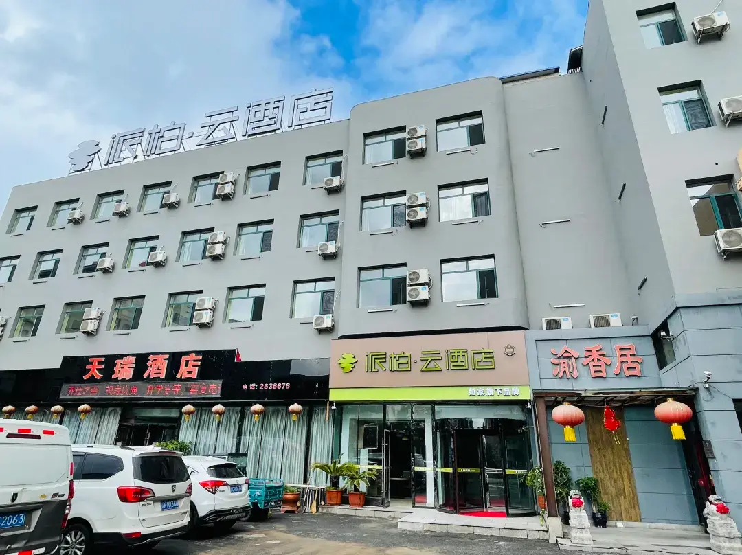 Homeinn Pebble Hotel - Anshan