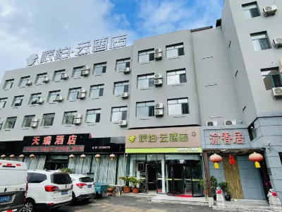 Homeinn Pebble Hotel (Liaoyang County Shoushan) Các khách sạn ở Huyện Liêu Dương