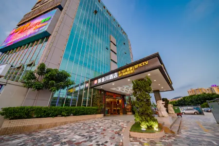 Xinjinchuan Hotel (Shenzhen Airport)