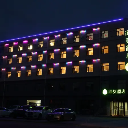 Hi Inn Zhangjiakou Guyuan Zhonghuan West Road Hotel