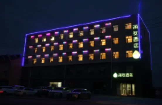 Hi Inn Zhangjiakou Guyuan Zhonghuan West Road Hotel