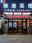 Yanshou Yaju Hotel Hotels in Yanshou