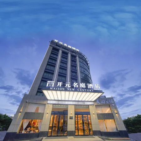 Maison New Century Chizhou Government Service Center Hotel