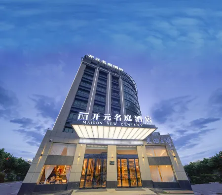 Maison New Century Chizhou Government Service Center Hotel Отели рядом с достопримечательностью «Pingtianhu Lotus Platform»