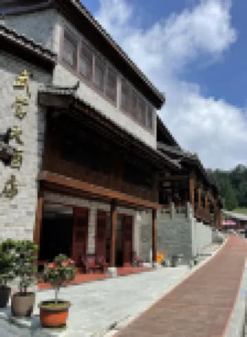 Wudang Hotel