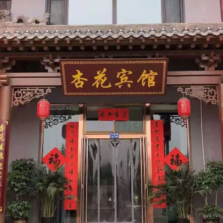 Xinghua Hotel Xiangyang