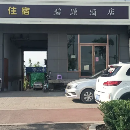 Qingxu Biyuan Hotel