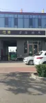 Qingxu Biyuan Hotel - parking