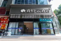 如家睿柏雲酒店（西安西京醫院康復路地鐵站店） 鄰近張華烈士紀念碑的酒店