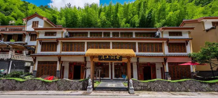 Yuan'anju Mountain Xianshe Homestay Hoteles en Pan'an