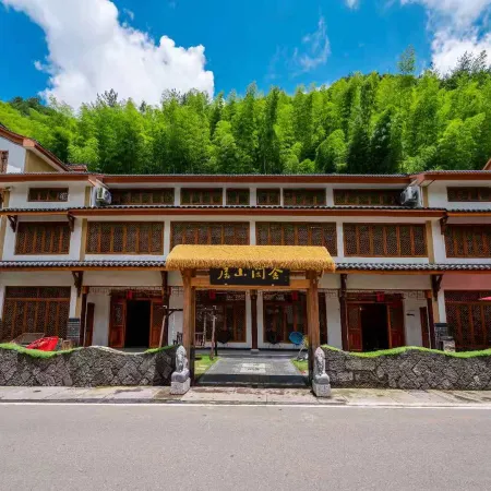 Yuan'anju Mountain Xianshe Homestay