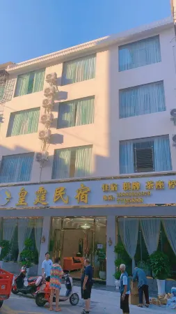 Qilian Huangxuan Homestay
