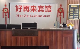 Linghai Haolai Business Hotel