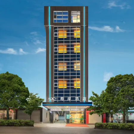 Xana Hotelle Yangchun Donghu Park Branch