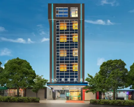 Xana Hotelle Yangchun Donghu Park Branch Hotels in Yangchun